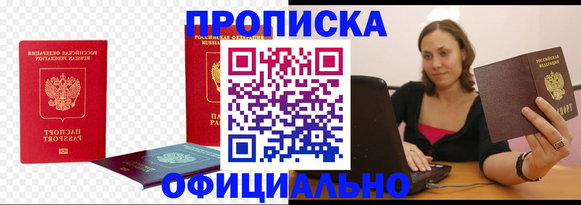 временная регистрация госуслуги в ХМАО