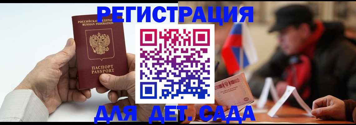 регистрация в ХМАО